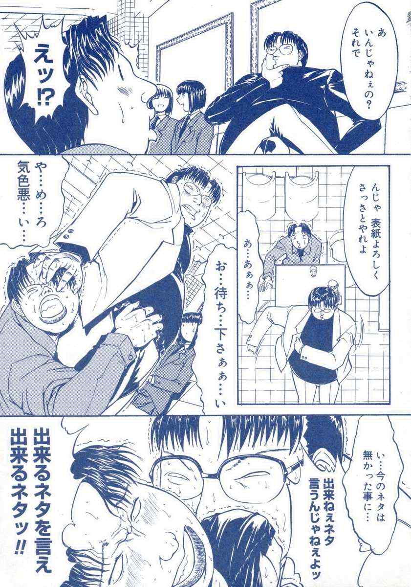 【キノひとし】てしごとガイドブック