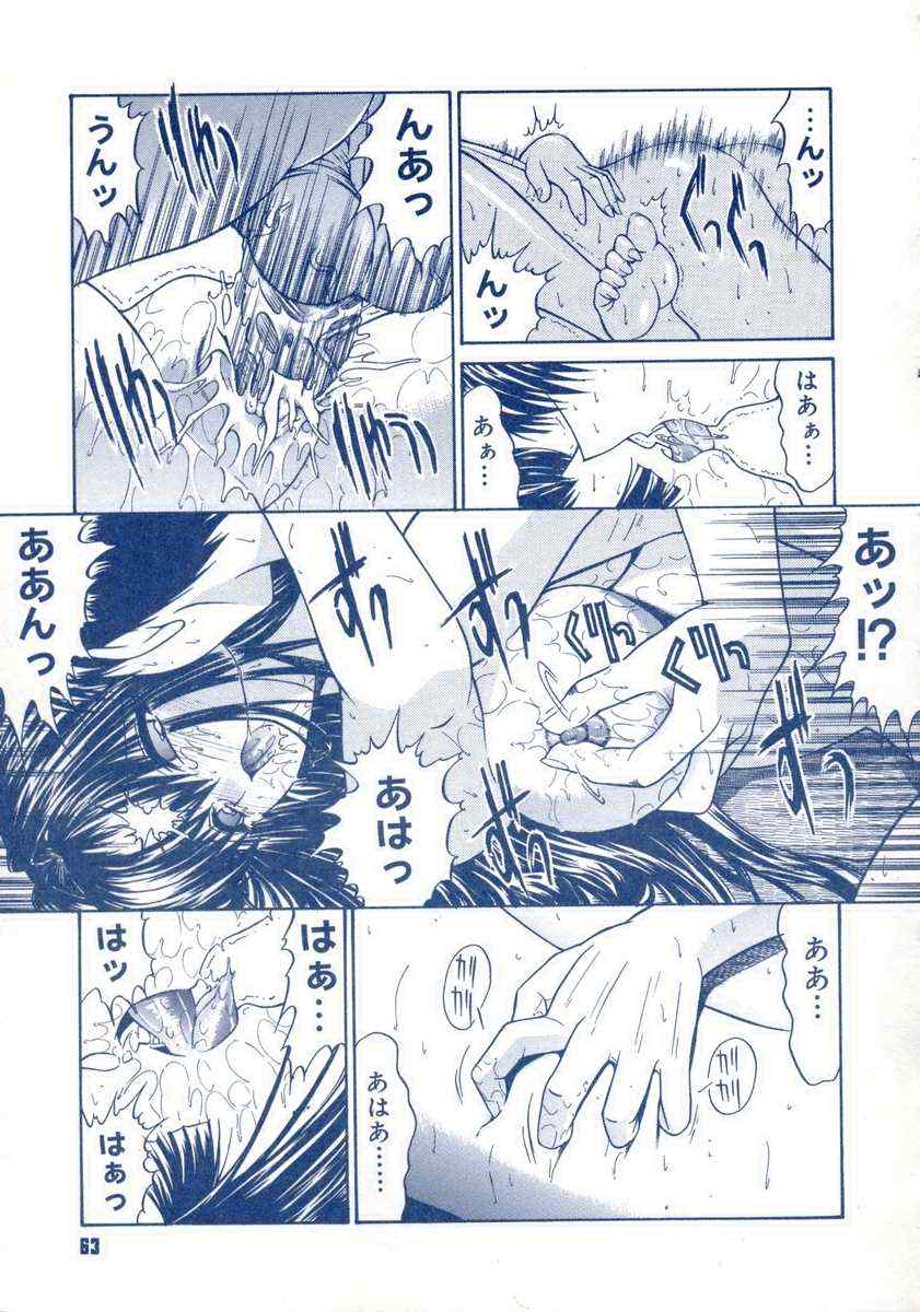 【キノひとし】てしごとガイドブック