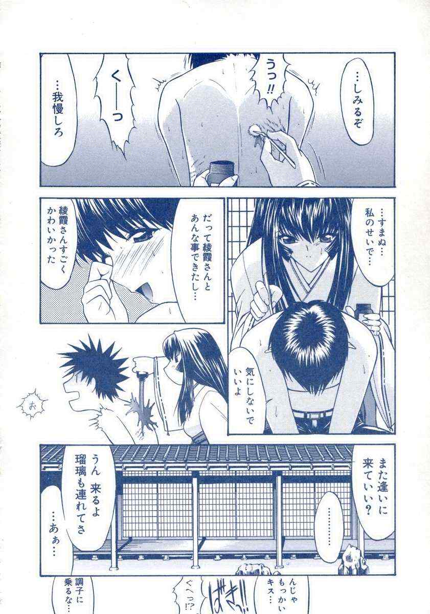 【キノひとし】てしごとガイドブック