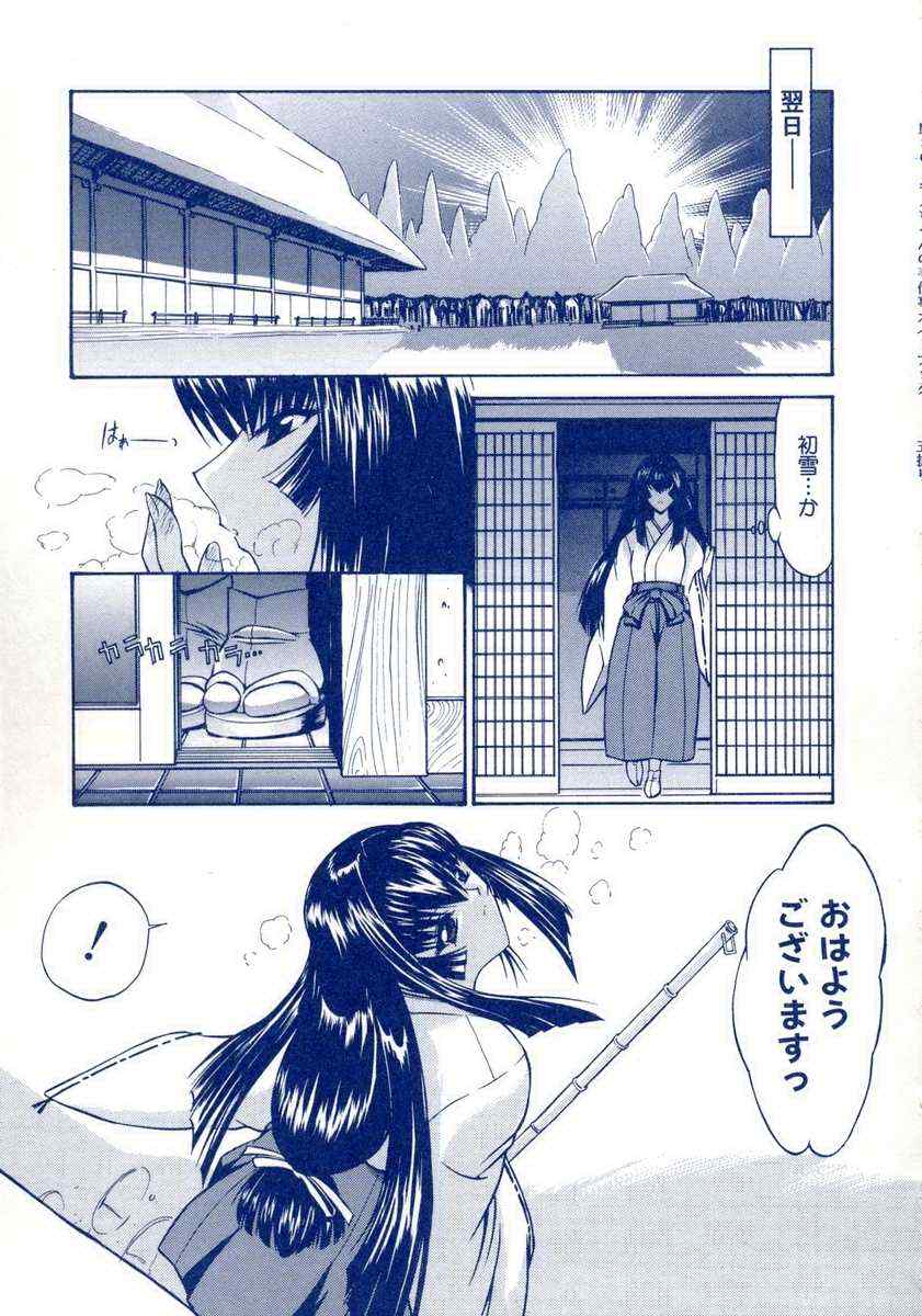 【キノひとし】てしごとガイドブック