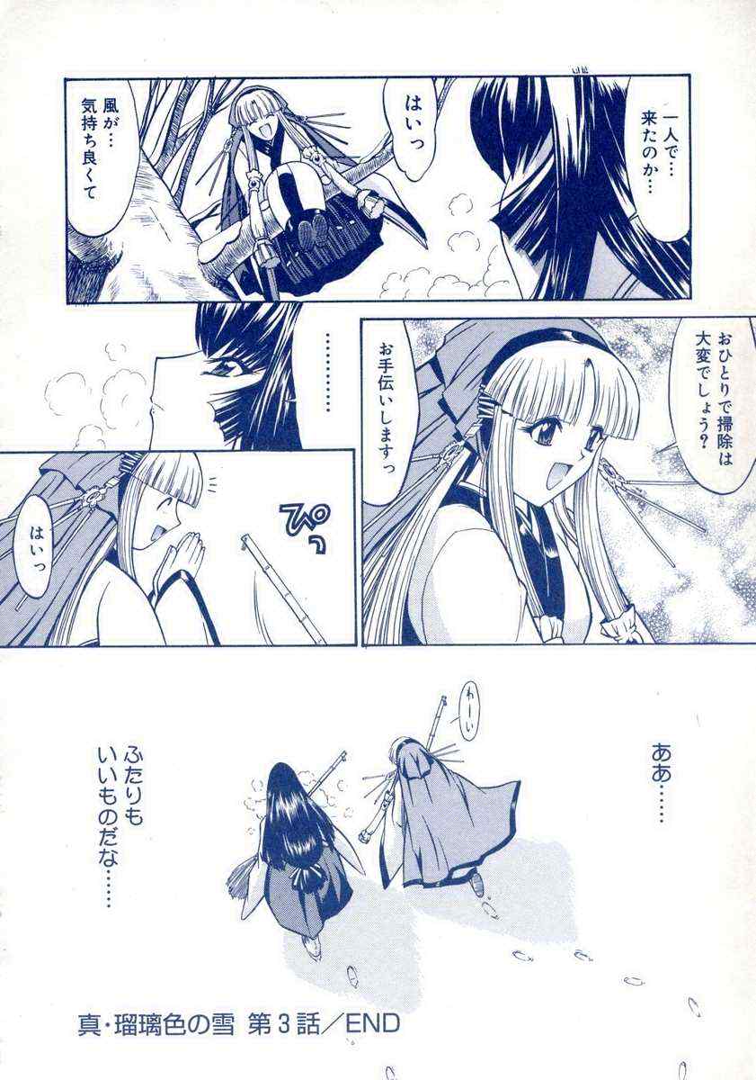 【キノひとし】てしごとガイドブック