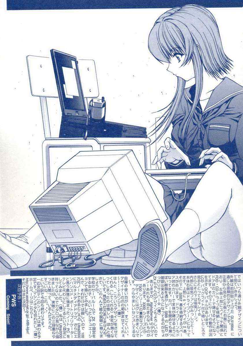 【キノひとし】てしごとガイドブック