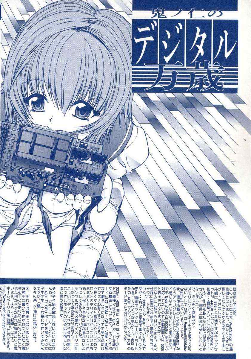 【キノひとし】てしごとガイドブック