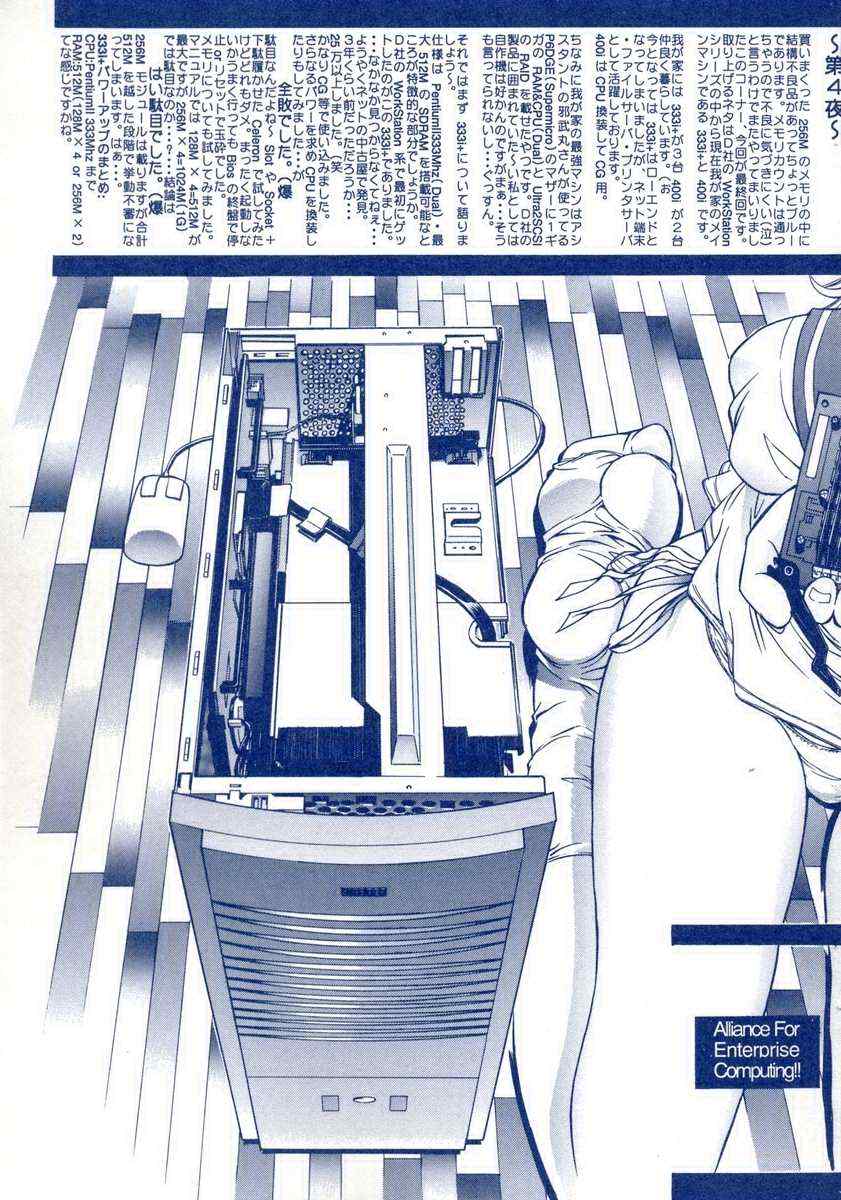 【キノひとし】てしごとガイドブック