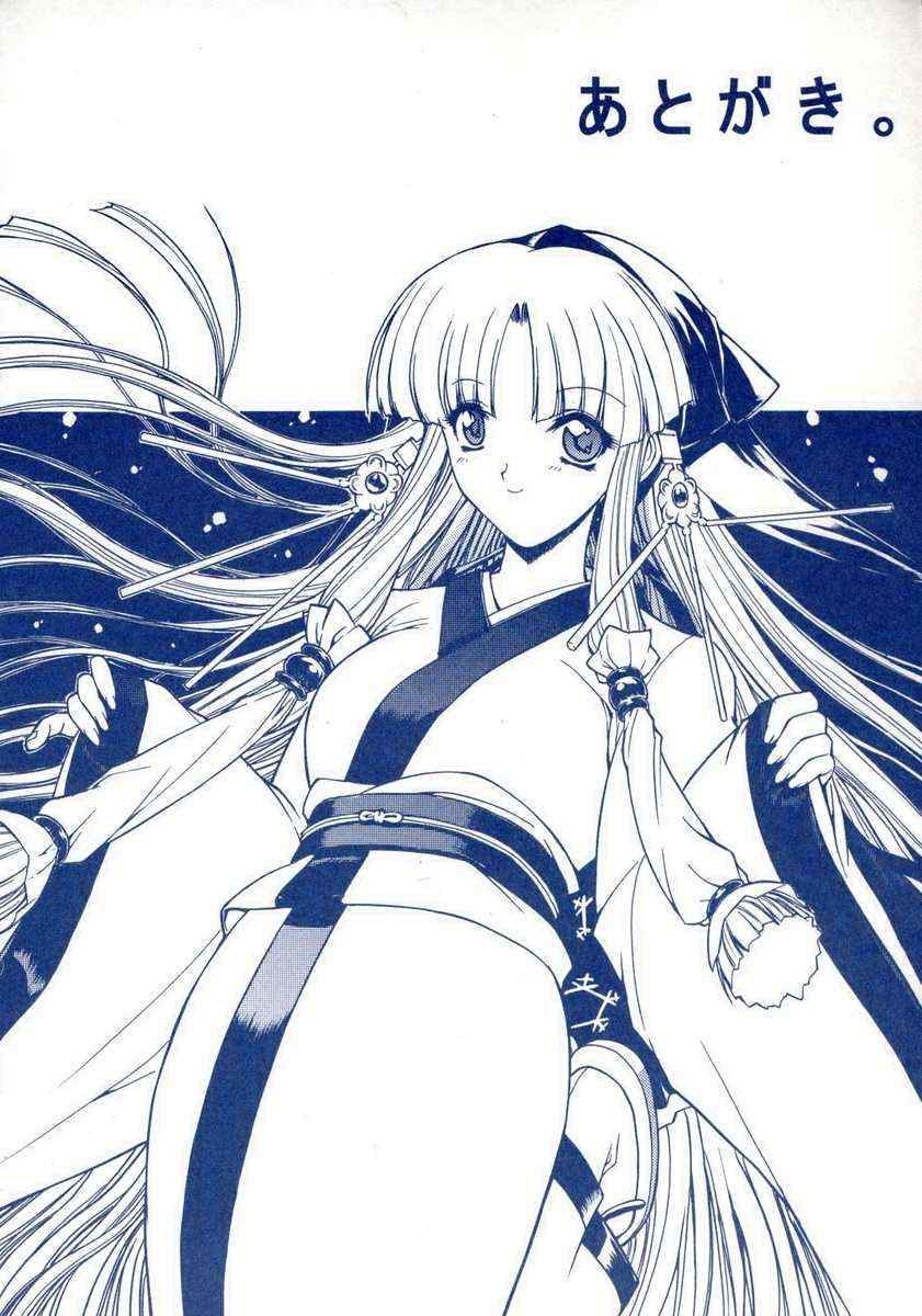 【キノひとし】てしごとガイドブック