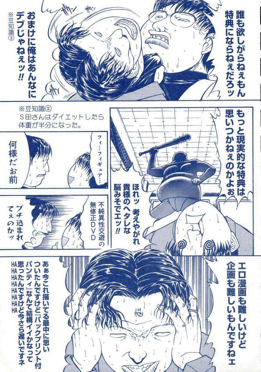 【キノひとし】てしごとガイドブック