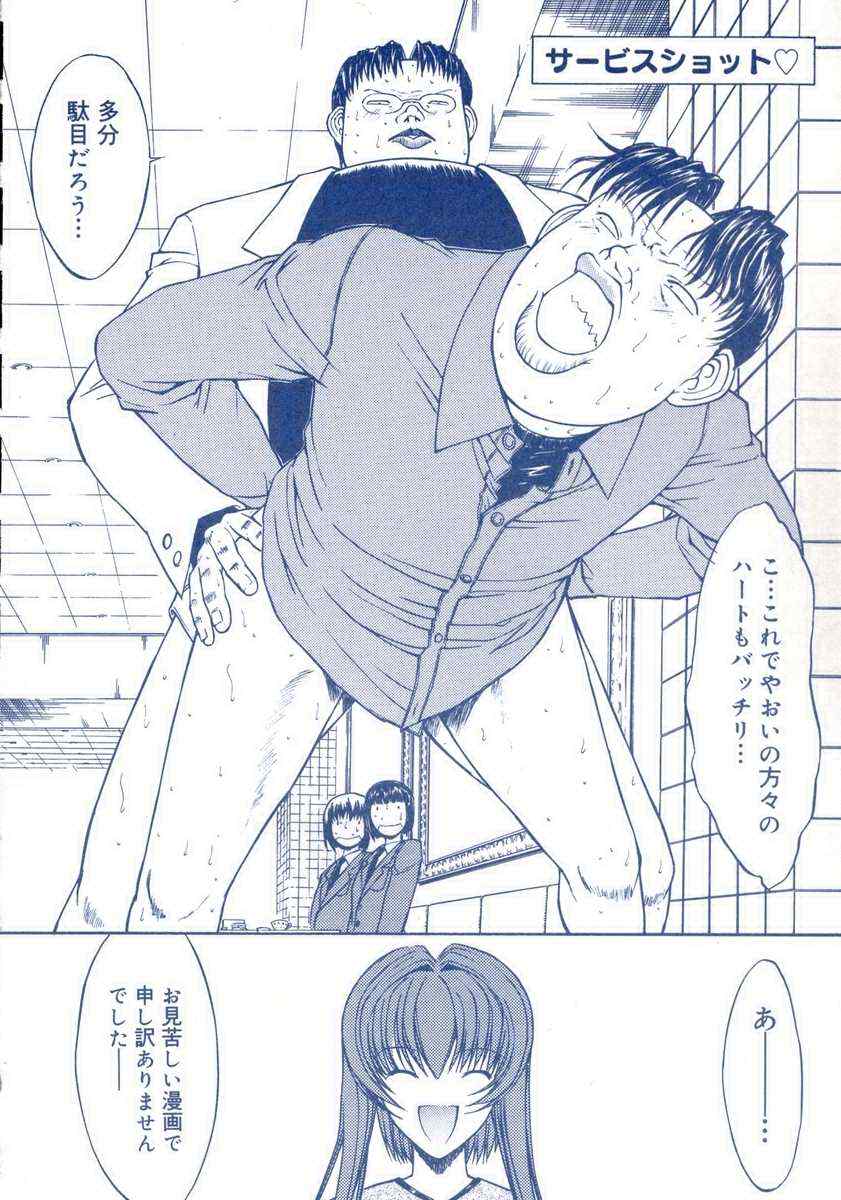 【キノひとし】てしごとガイドブック