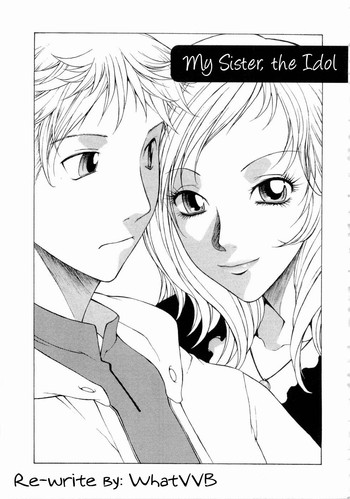 妹、アイドル[英語] [書き直し] [WhatVVB]