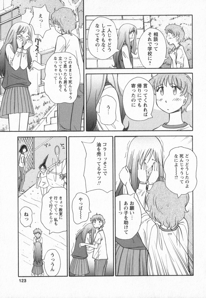 [あんみつ草] HAPPY VALLEY