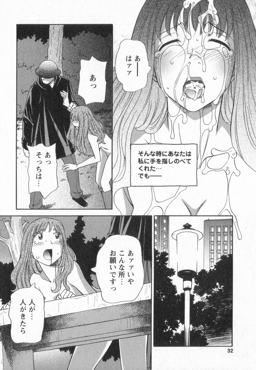 [あんみつ草] HAPPY VALLEY