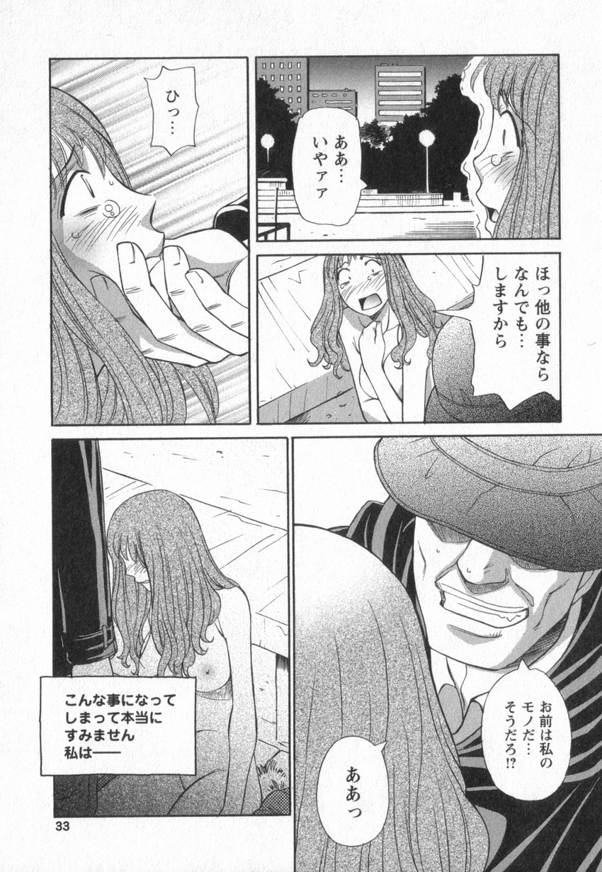 [あんみつ草] HAPPY VALLEY