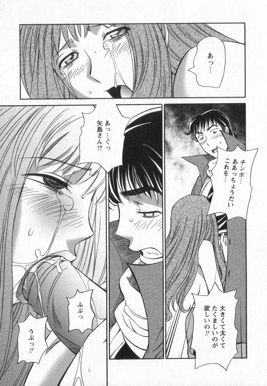 [あんみつ草] HAPPY VALLEY