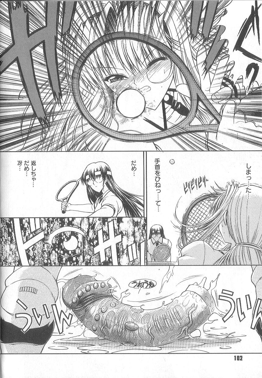 [鬼ノ仁] 不純異性交遊