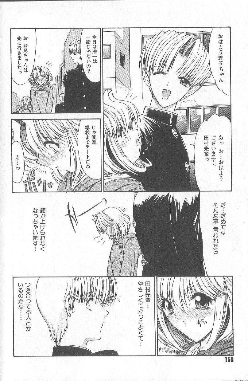 [鬼ノ仁] 不純異性交遊