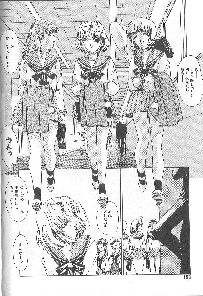 [鬼ノ仁] 不純異性交遊