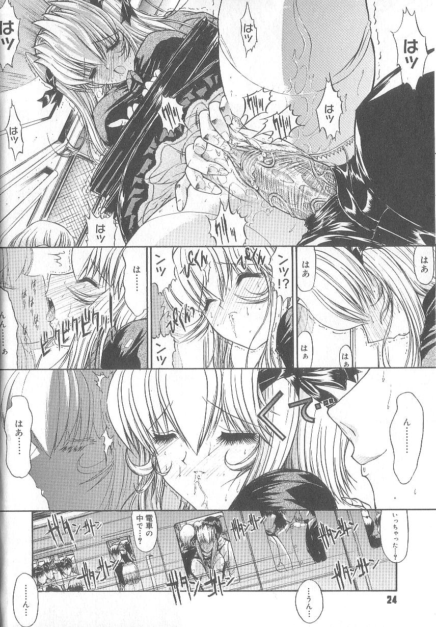 [鬼ノ仁] 不純異性交遊