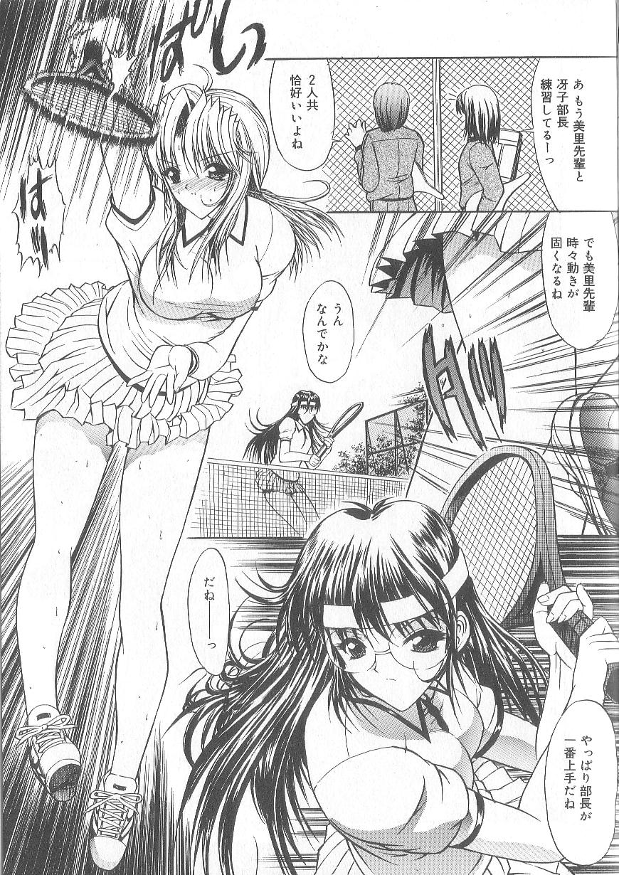 [鬼ノ仁] 不純異性交遊