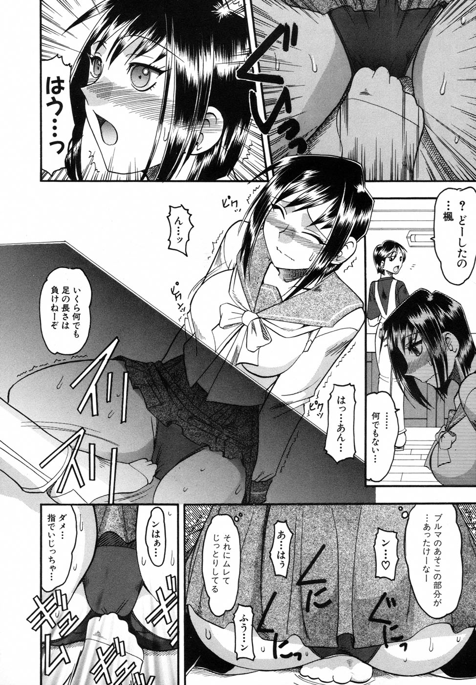 [木工用ボンド] 君ってドMでしょ
