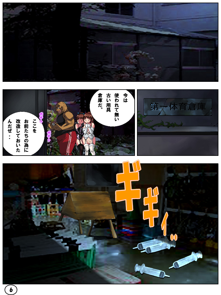 [阿吽機器] ふたマナなりカナ4 - 調教編