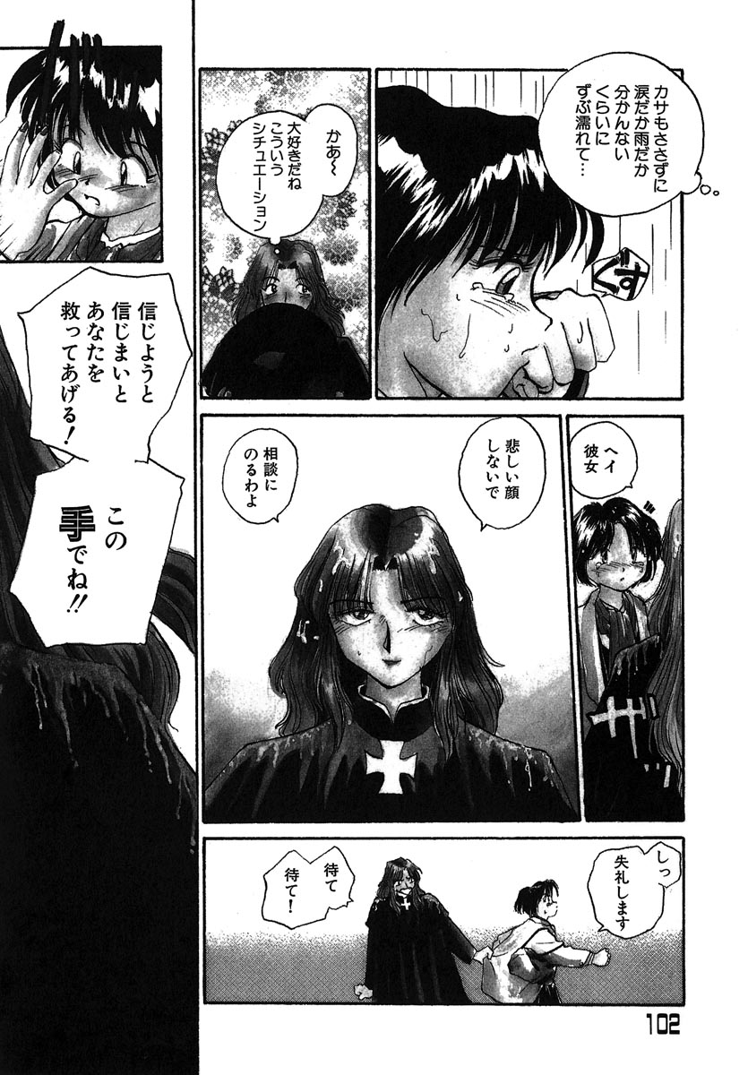 [RaTe] よきかな。 愛蔵版