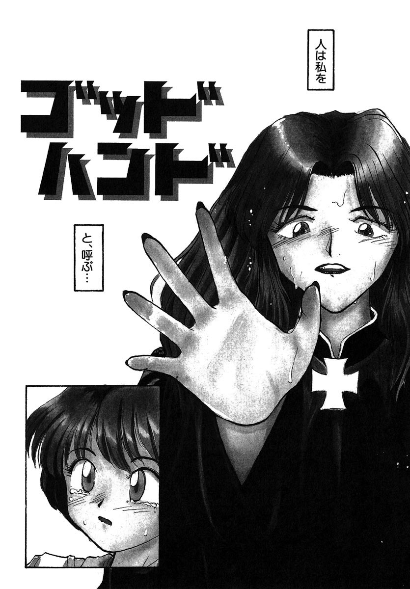[RaTe] よきかな。 愛蔵版