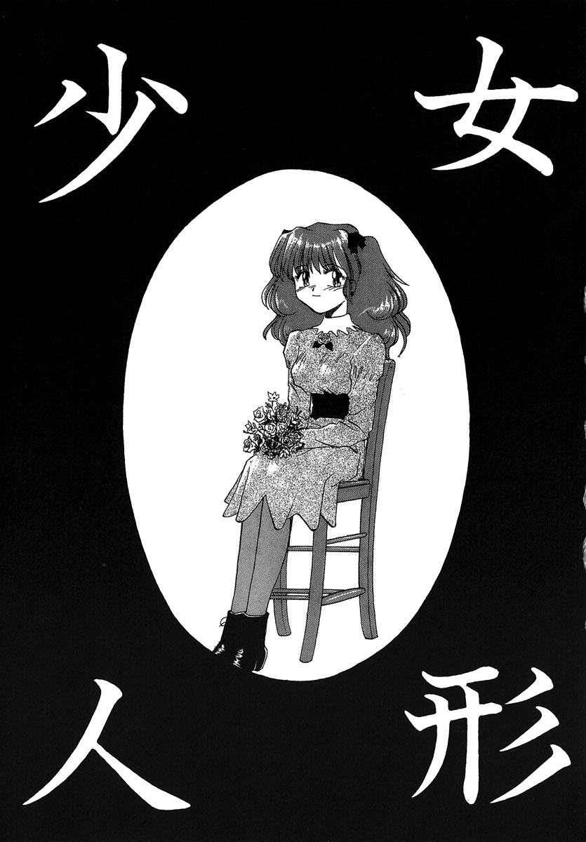 [RaTe] よきかな。 愛蔵版