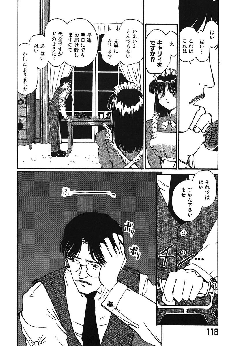 [RaTe] よきかな。 愛蔵版