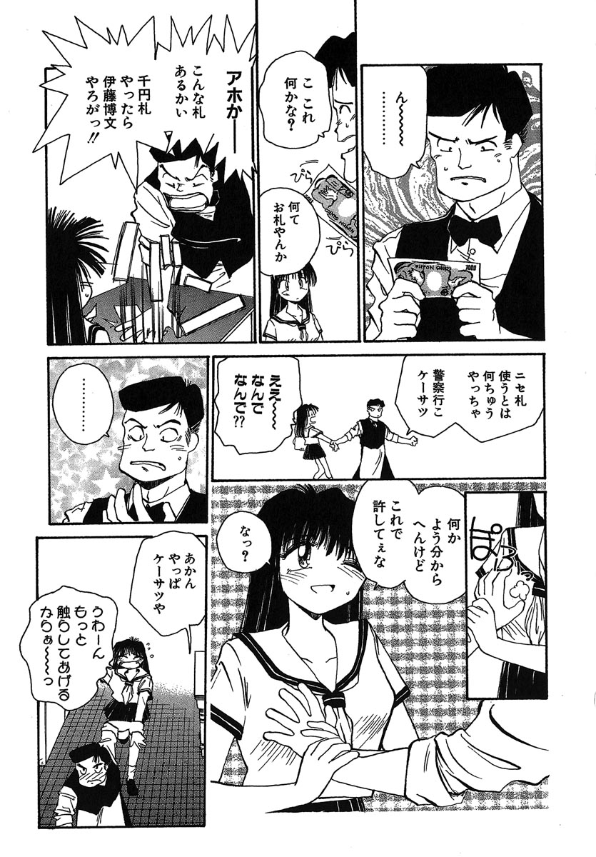 [RaTe] よきかな。 愛蔵版