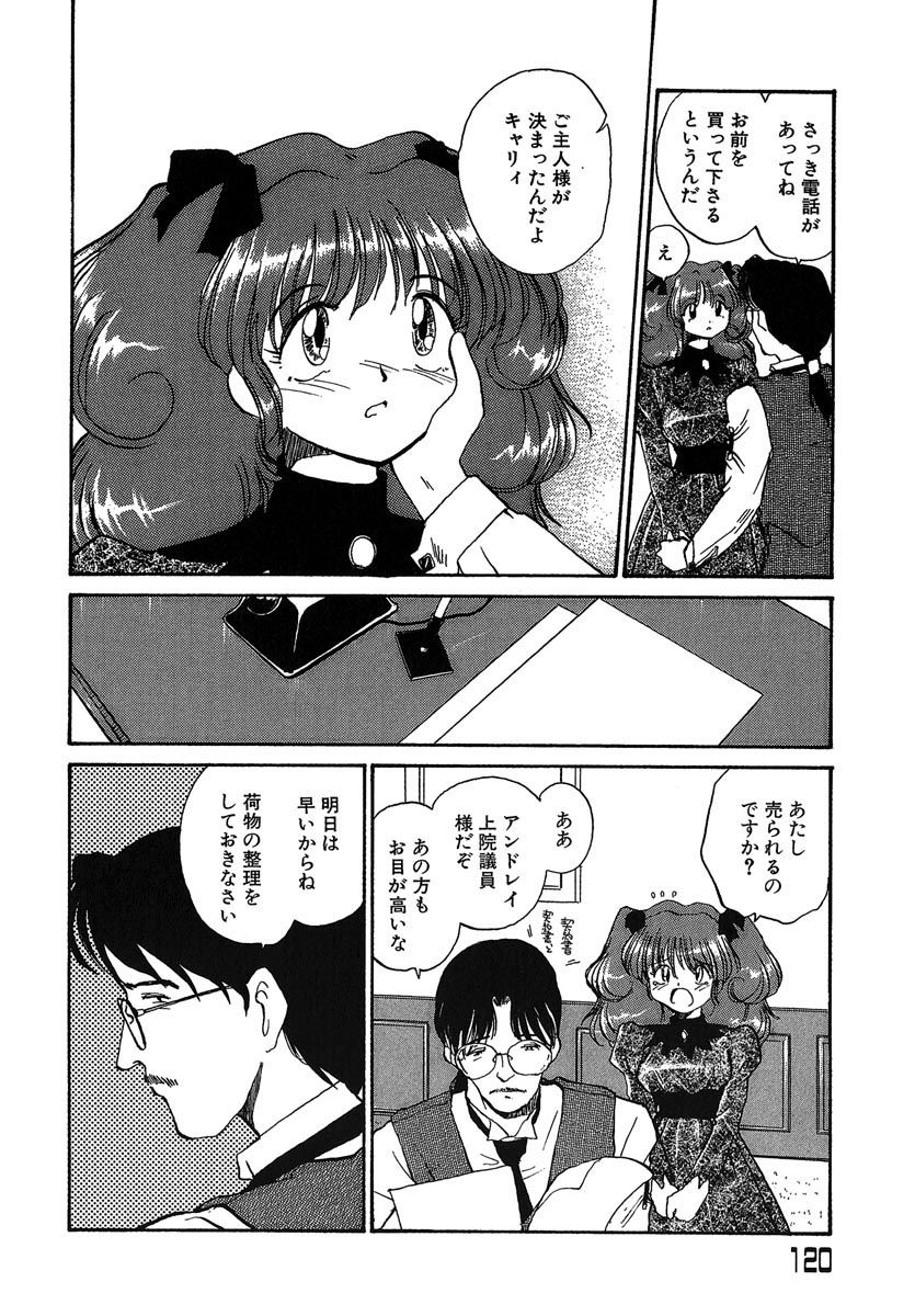 [RaTe] よきかな。 愛蔵版