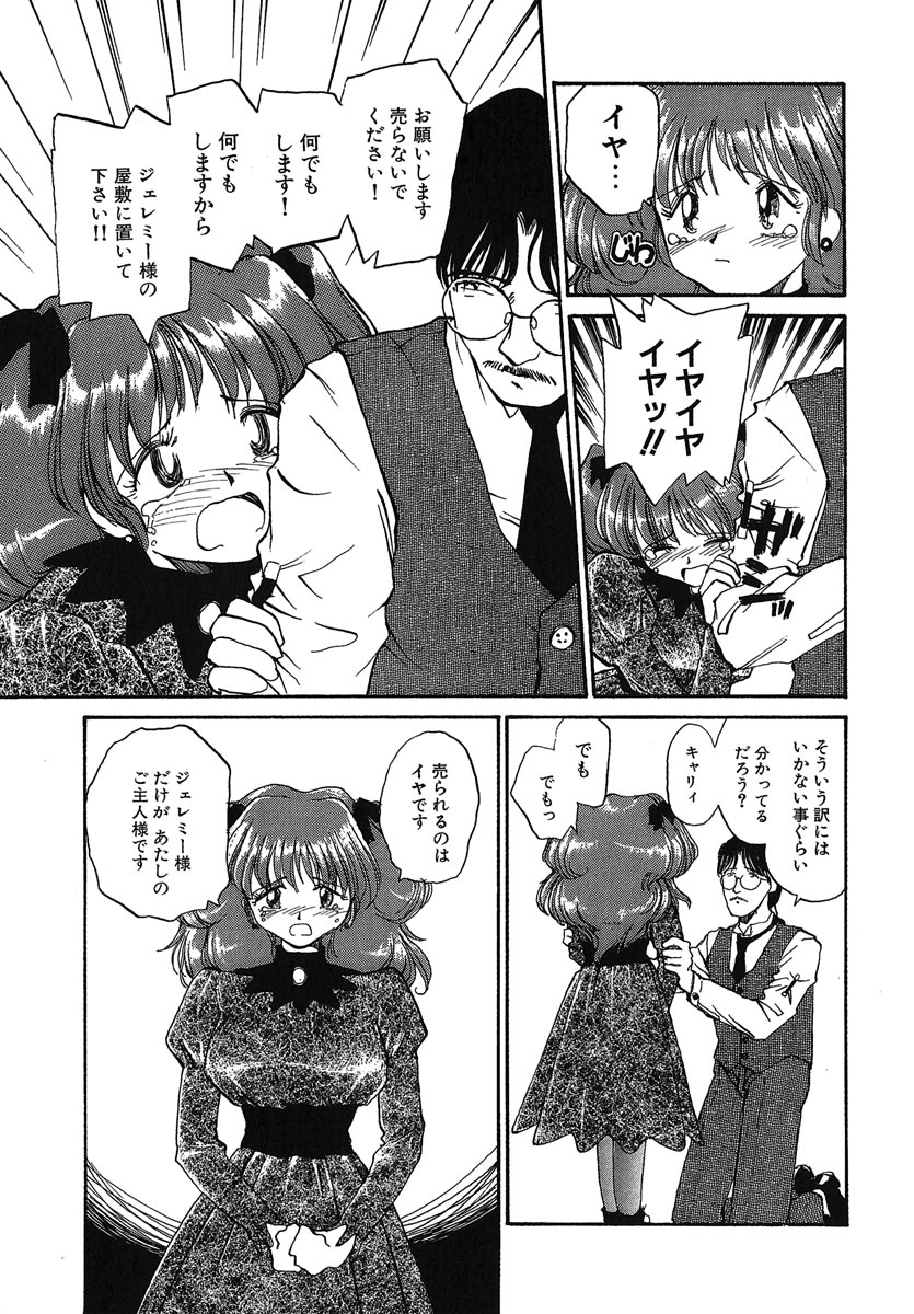 [RaTe] よきかな。 愛蔵版