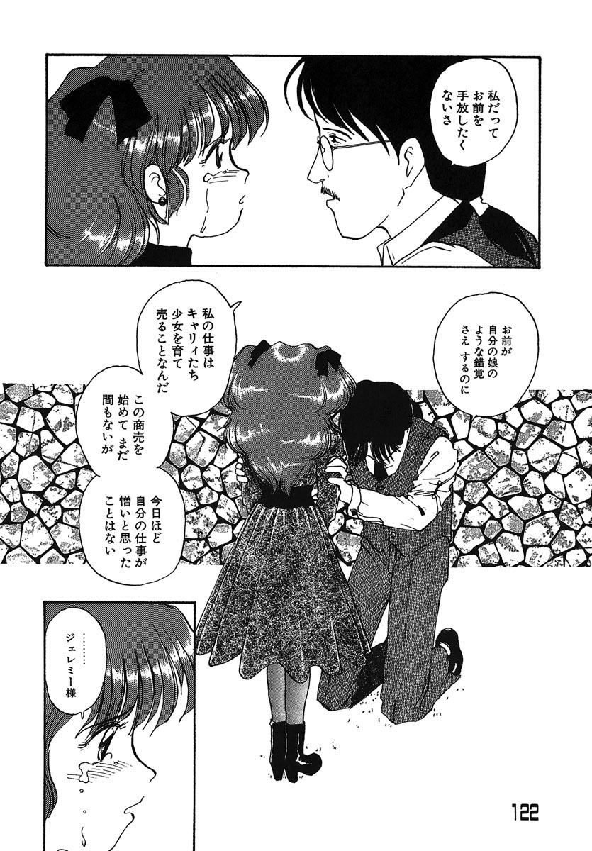 [RaTe] よきかな。 愛蔵版