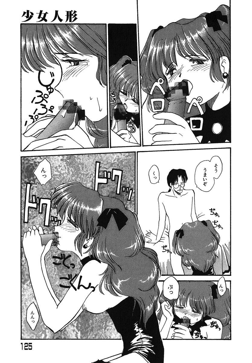 [RaTe] よきかな。 愛蔵版