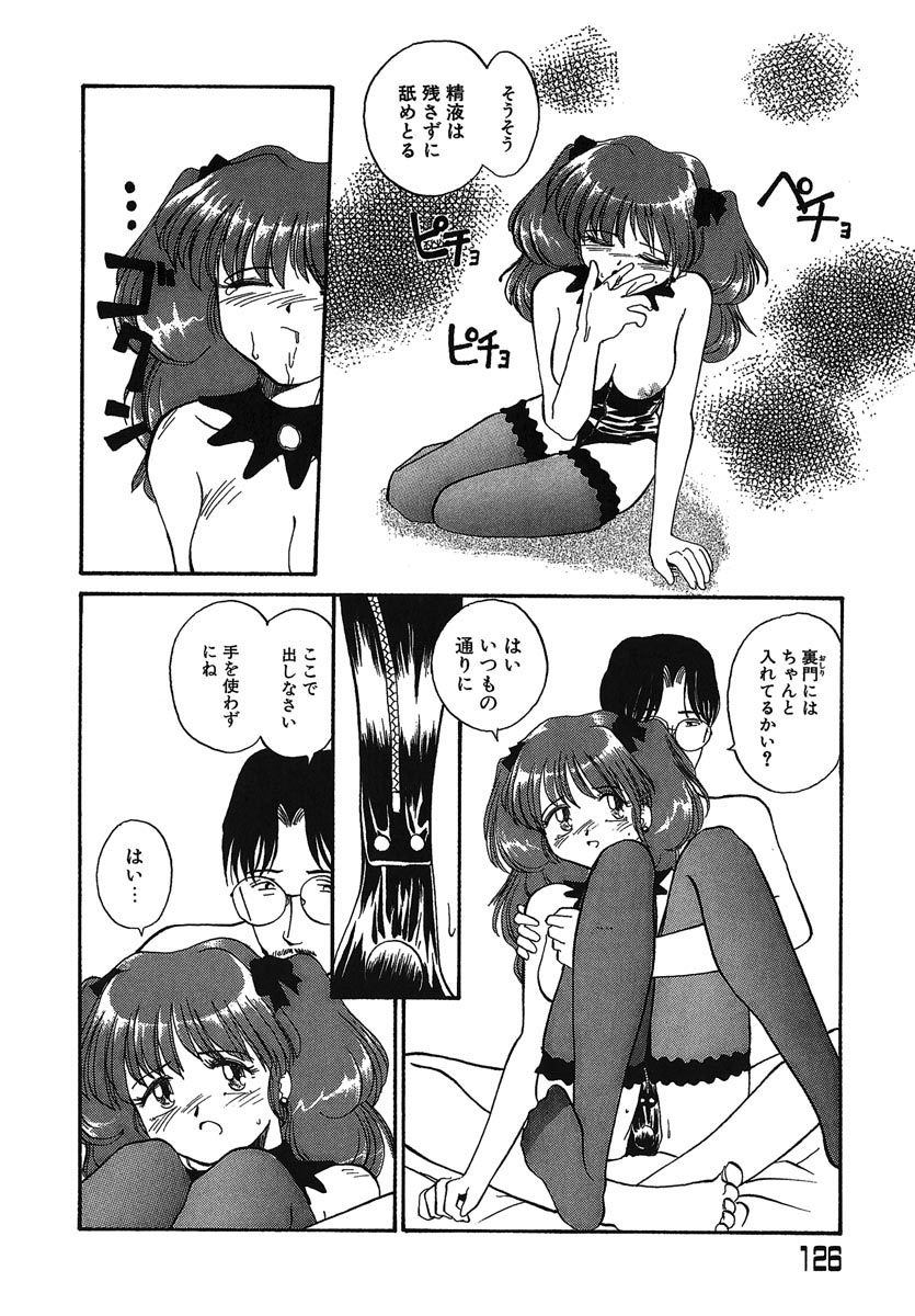 [RaTe] よきかな。 愛蔵版