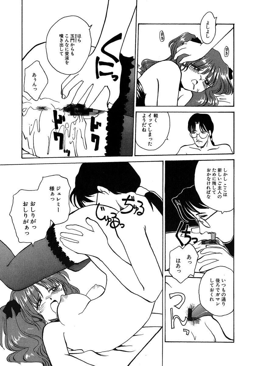 [RaTe] よきかな。 愛蔵版