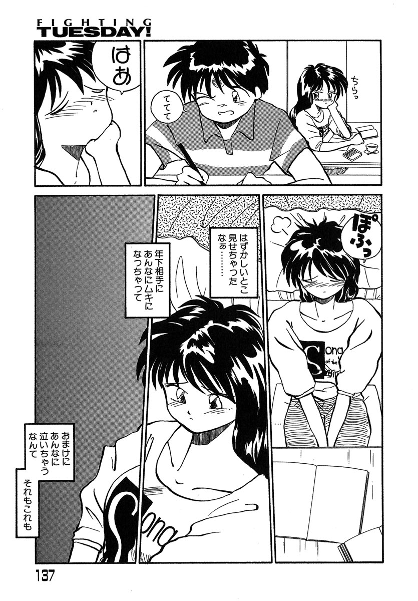 [RaTe] よきかな。 愛蔵版