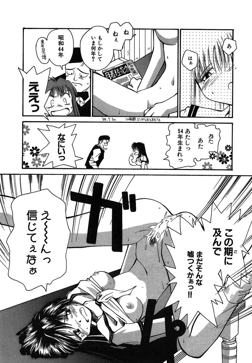 [RaTe] よきかな。 愛蔵版