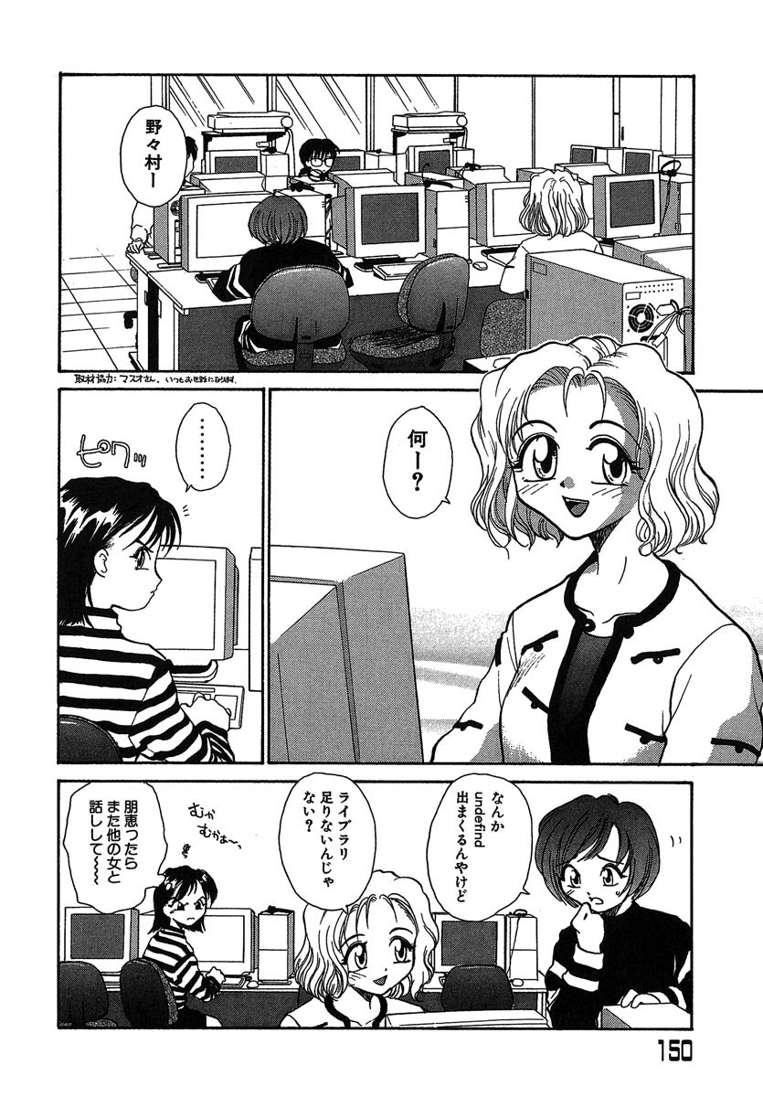 [RaTe] よきかな。 愛蔵版