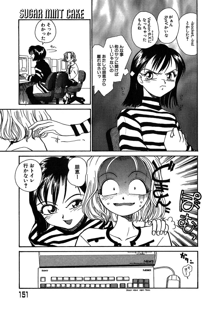 [RaTe] よきかな。 愛蔵版