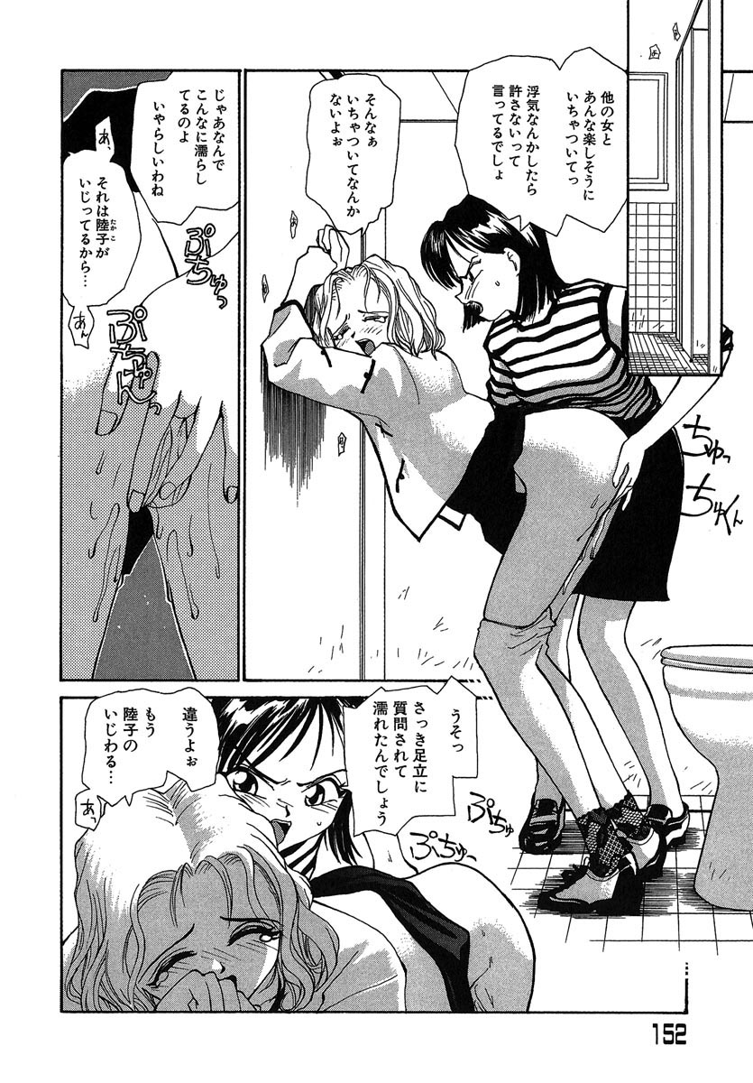 [RaTe] よきかな。 愛蔵版
