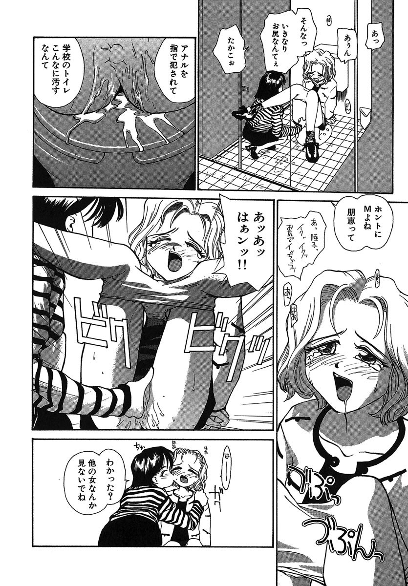 [RaTe] よきかな。 愛蔵版