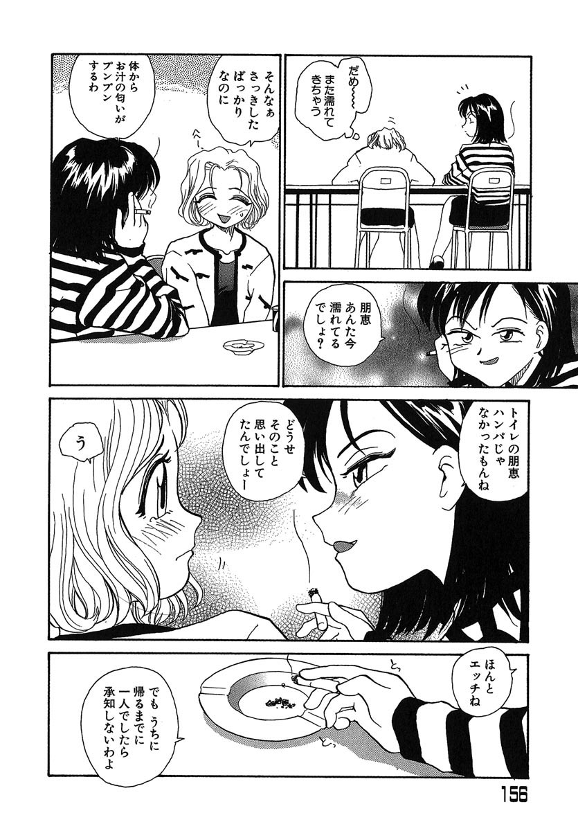 [RaTe] よきかな。 愛蔵版