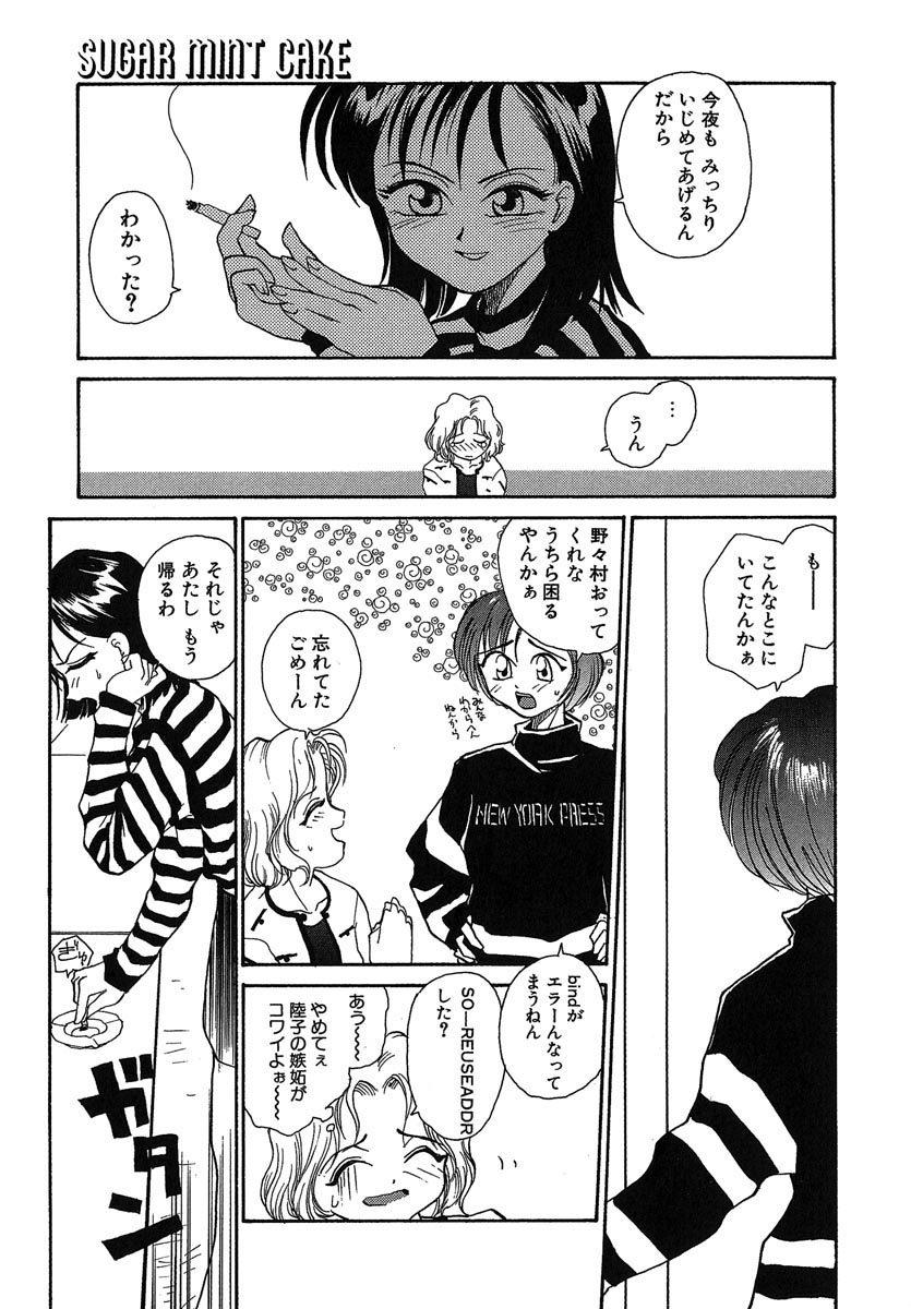 [RaTe] よきかな。 愛蔵版