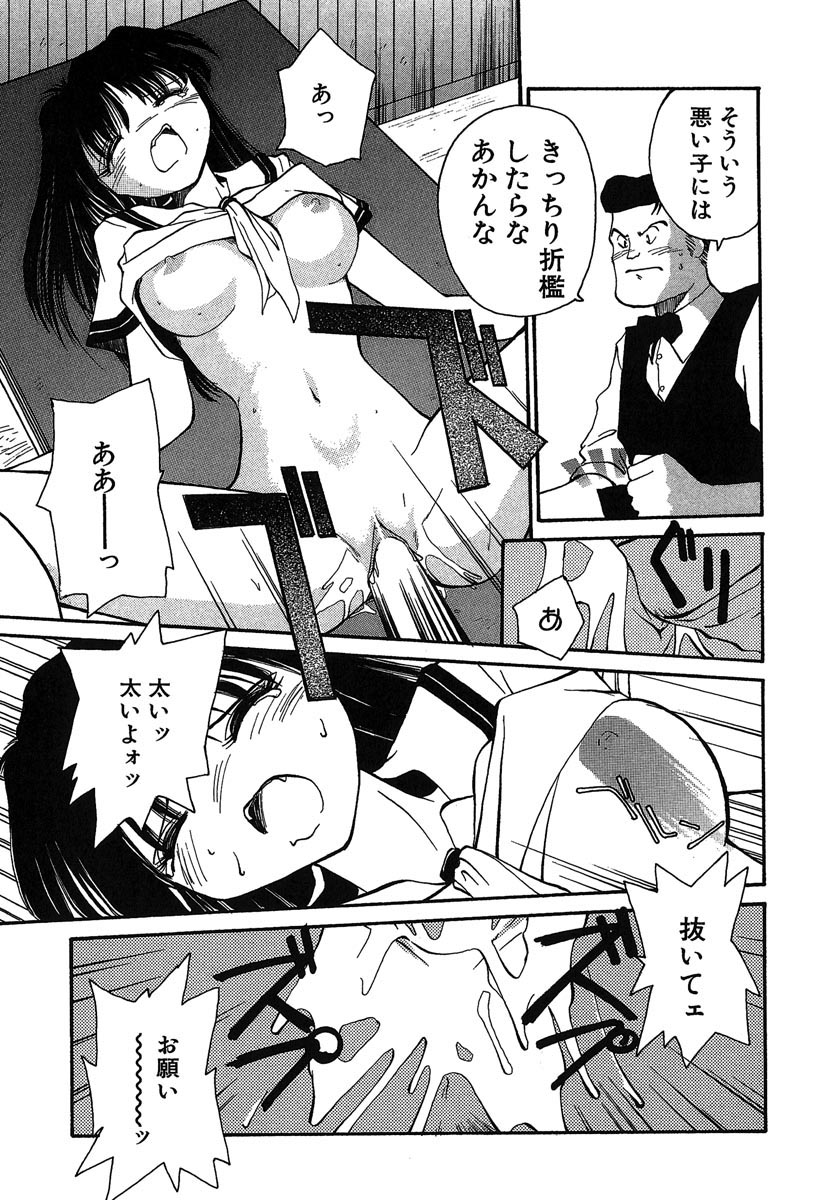 [RaTe] よきかな。 愛蔵版