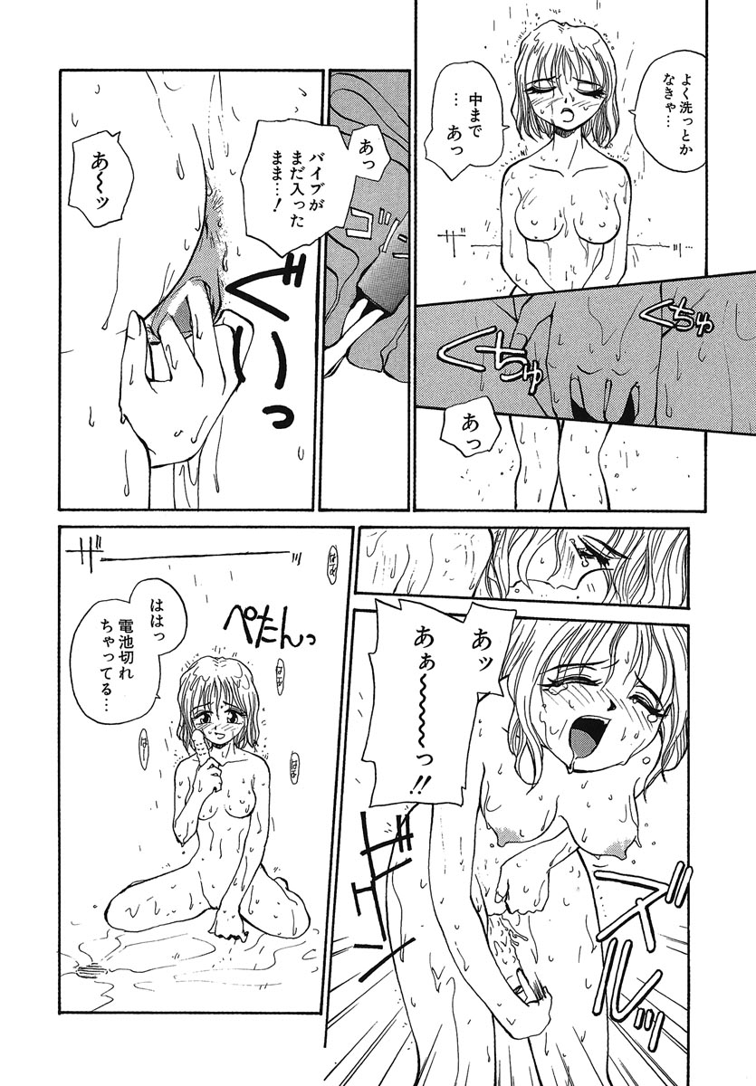 [RaTe] よきかな。 愛蔵版