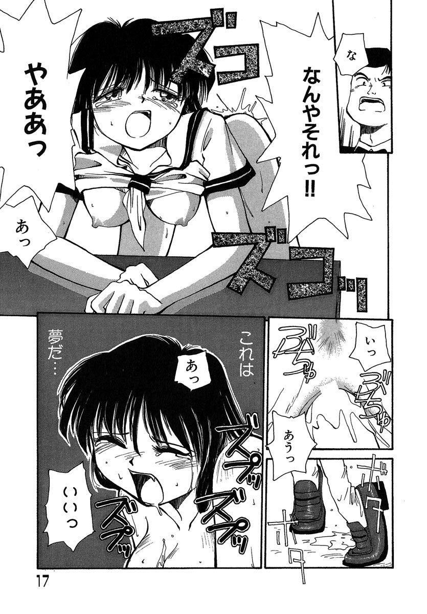 [RaTe] よきかな。 愛蔵版