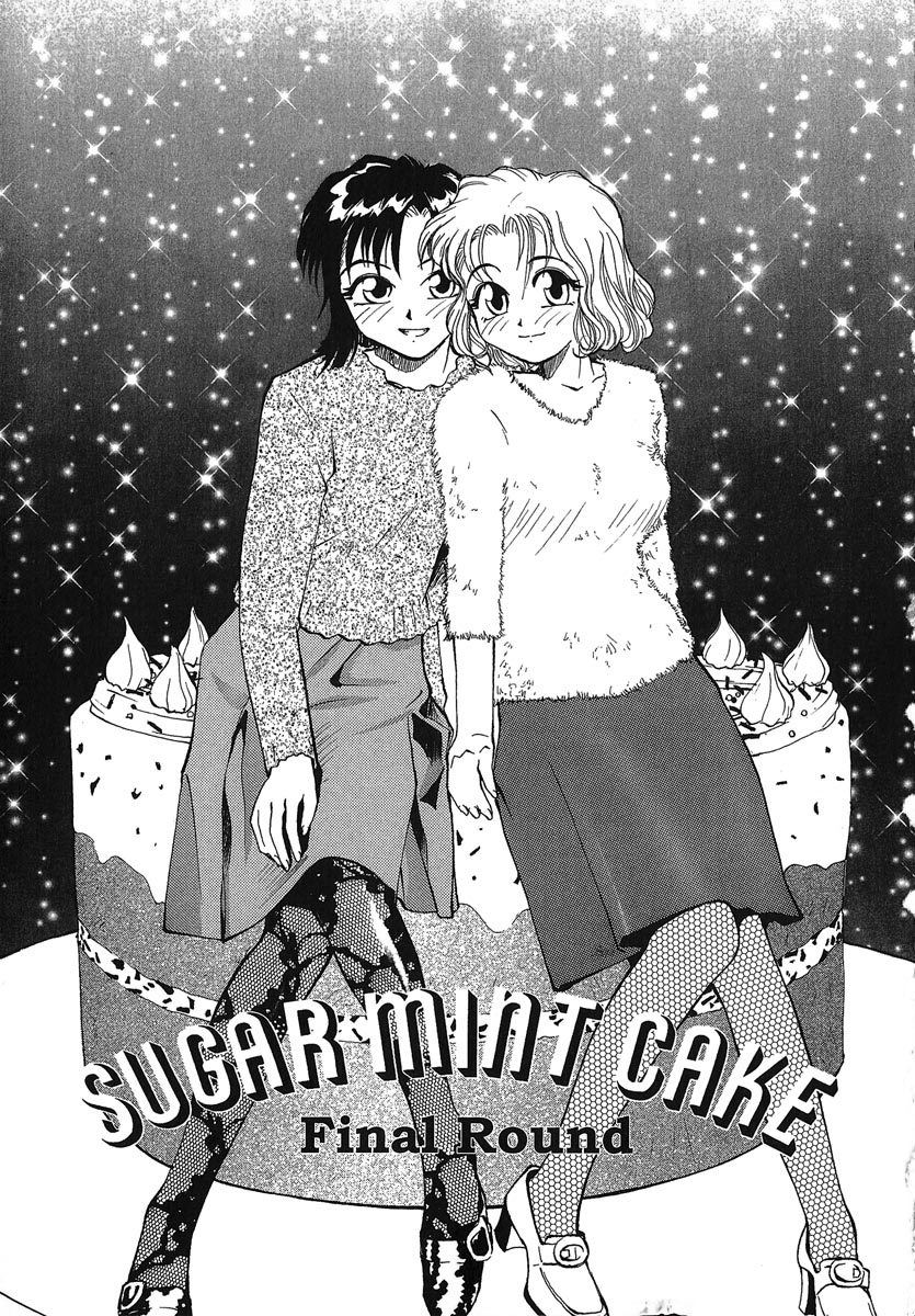 [RaTe] よきかな。 愛蔵版
