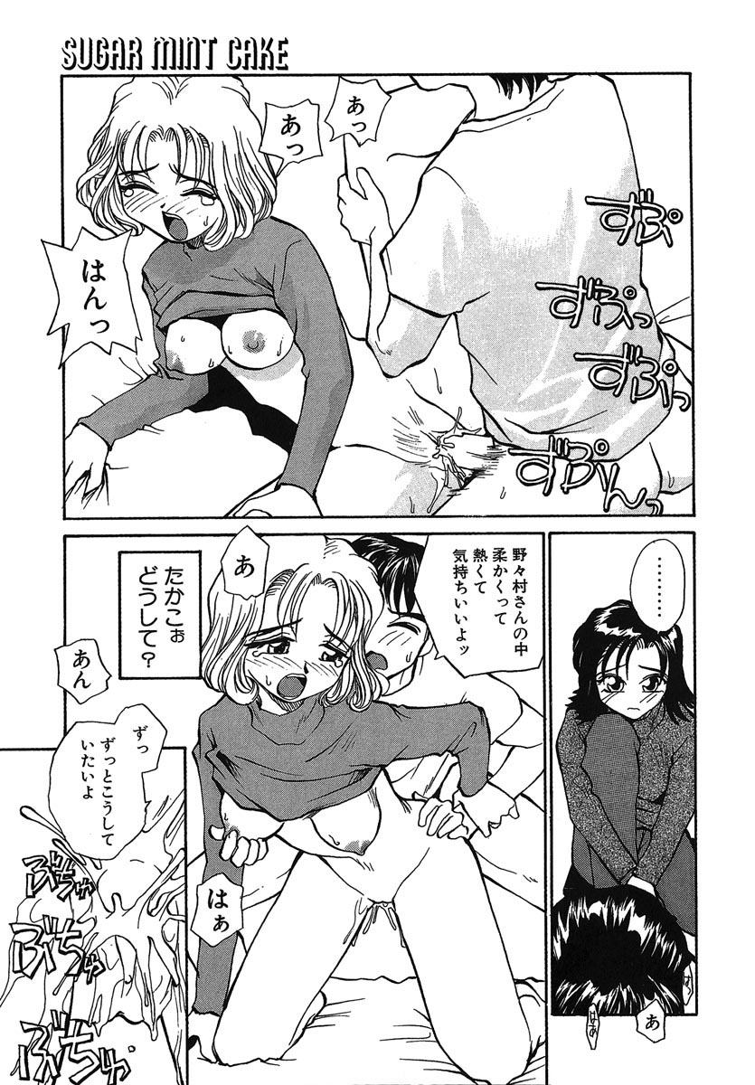 [RaTe] よきかな。 愛蔵版