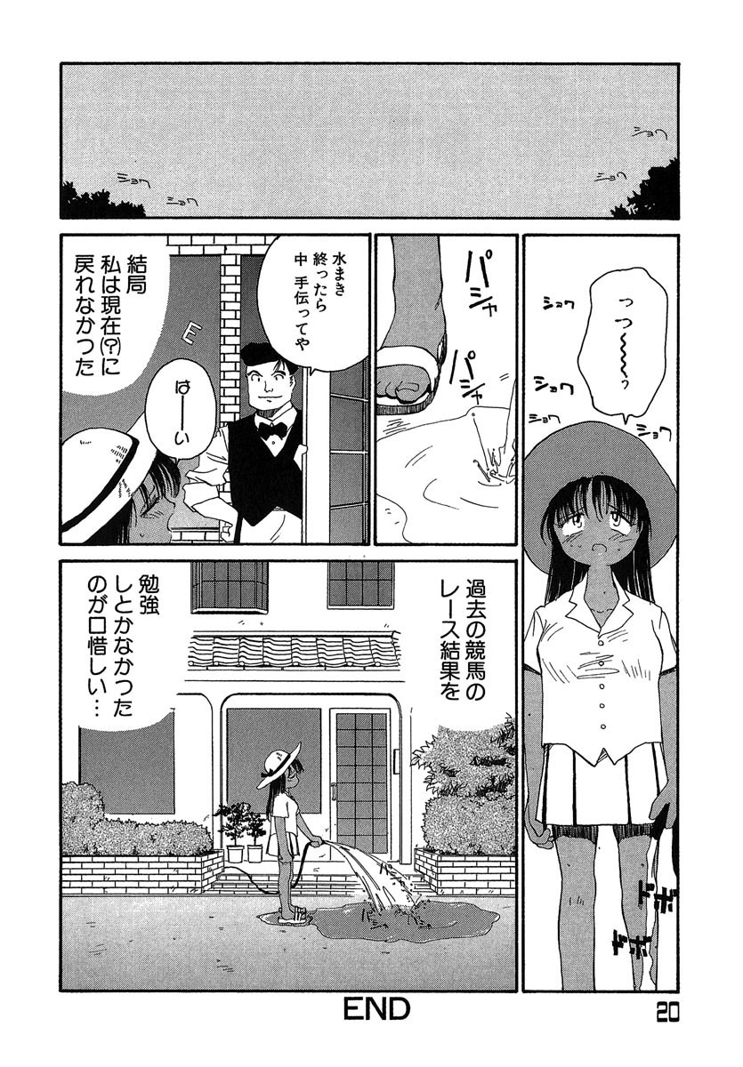 [RaTe] よきかな。 愛蔵版
