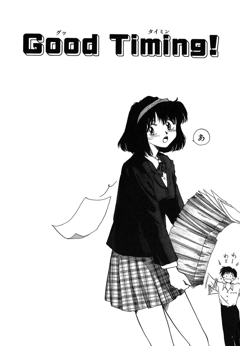 [RaTe] よきかな。 愛蔵版