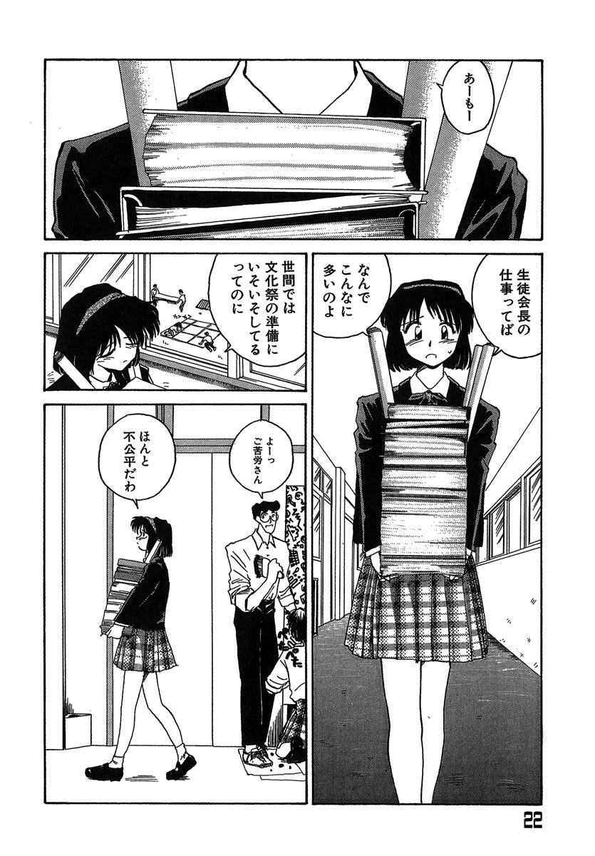 [RaTe] よきかな。 愛蔵版